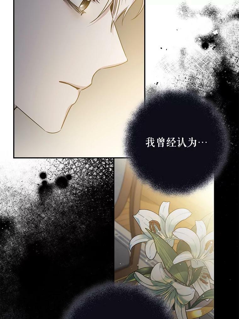 55.表白26