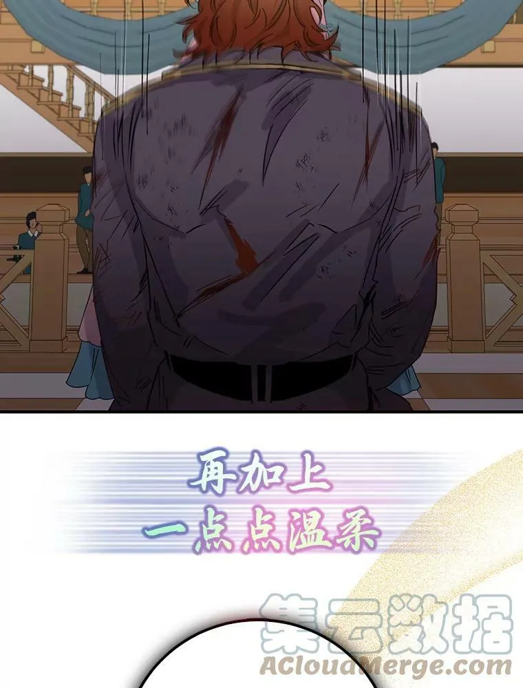 0.序章33