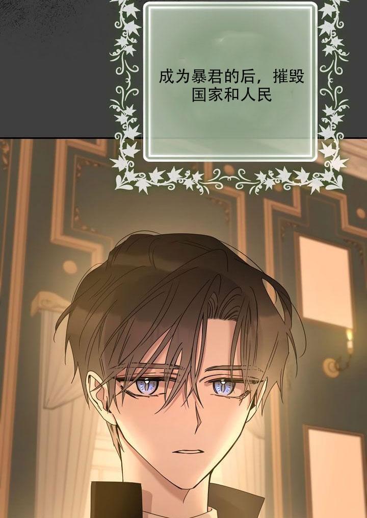 24.白纸86
