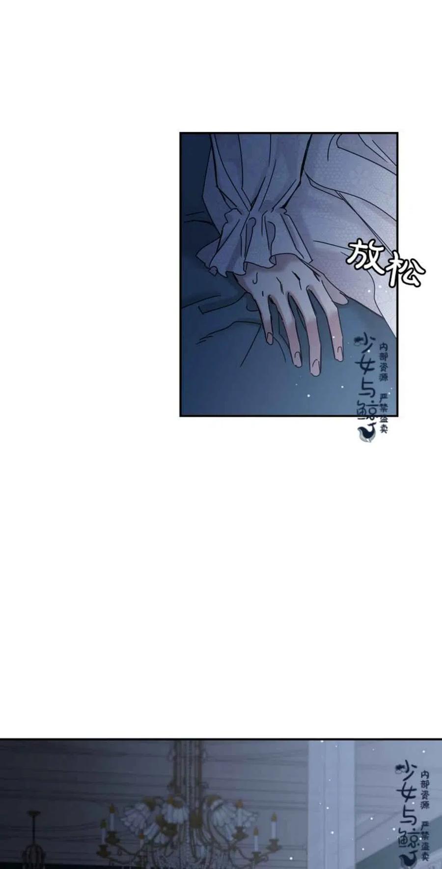 5.深夜的暗杀20
