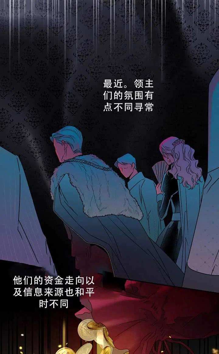 37.谋反（2）4