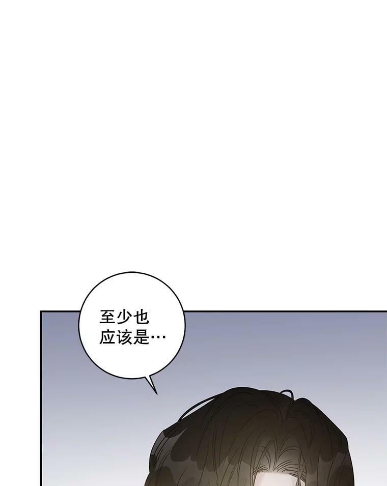 53.精灵的秘密67