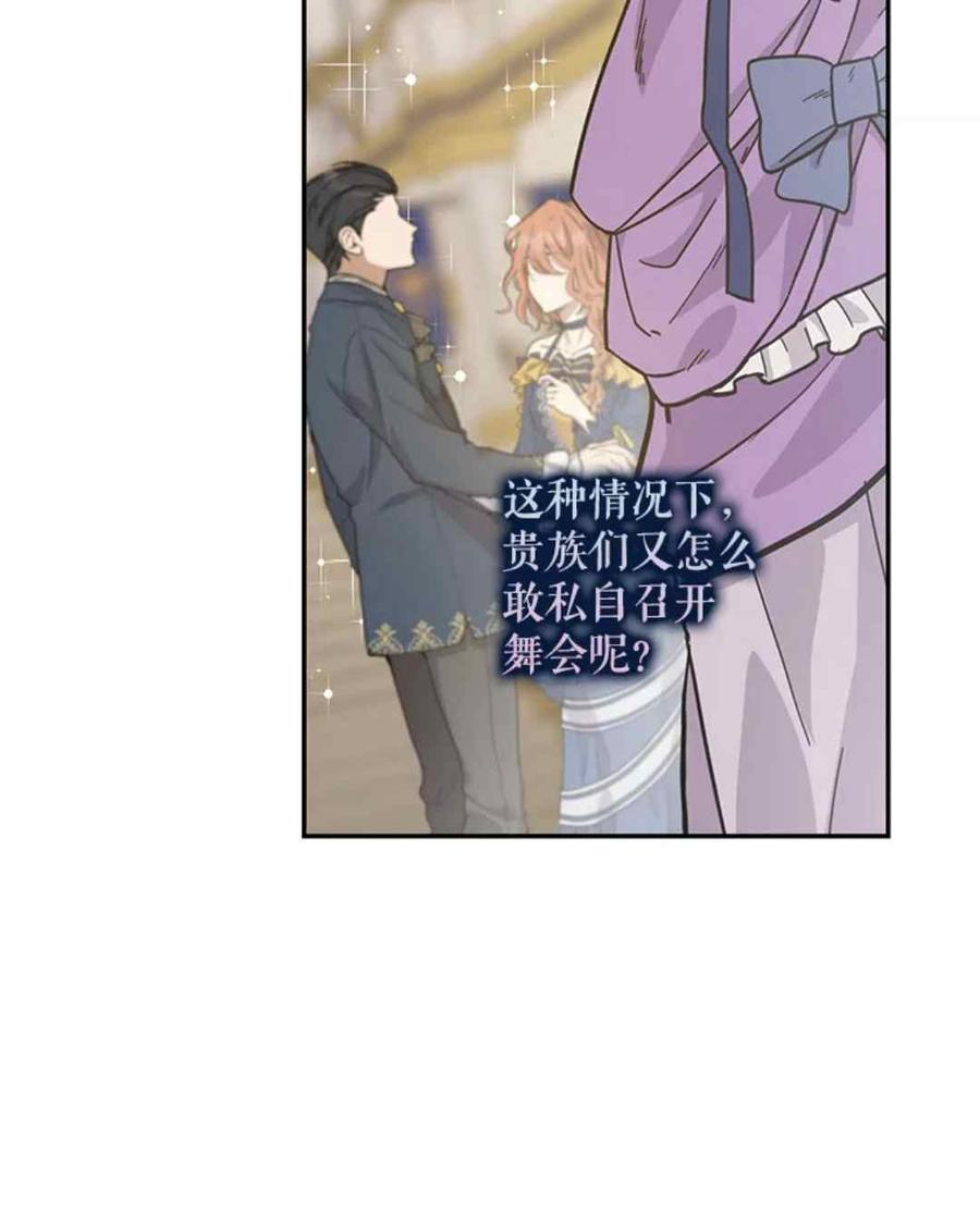 48.第一支舞43