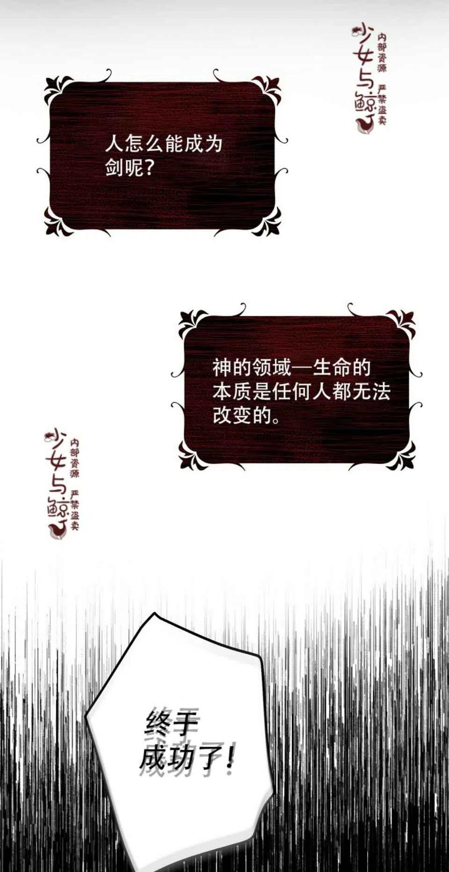 1.魔剑重生10