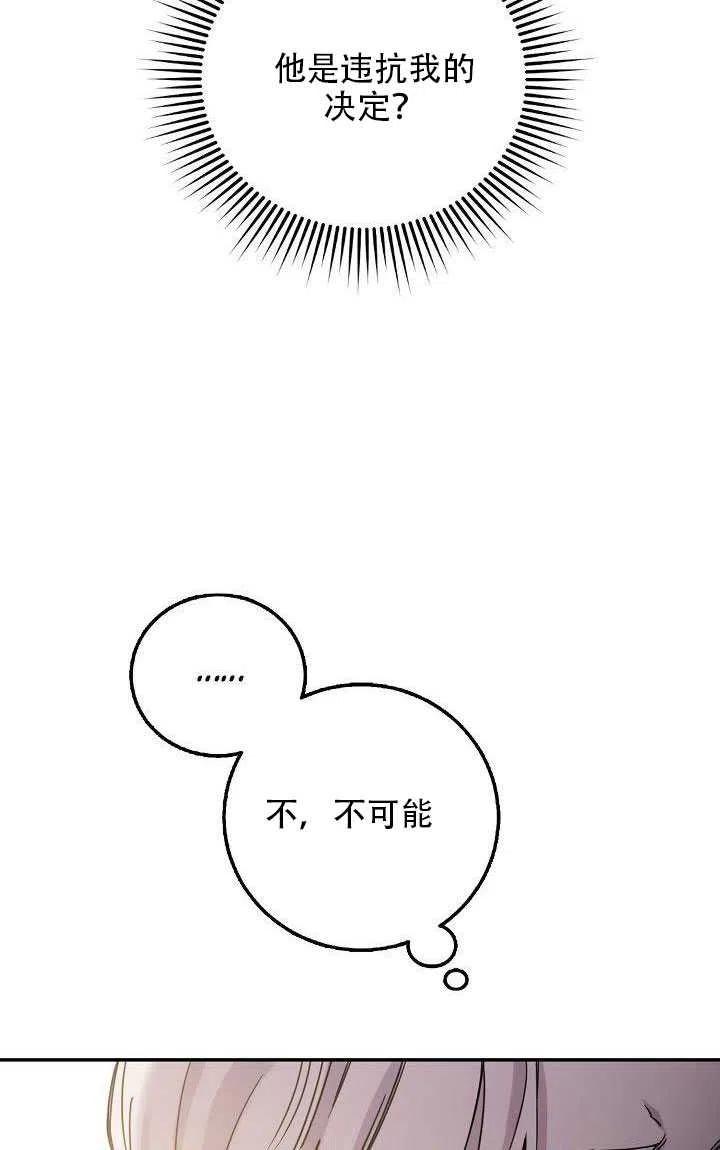28.奇怪的莱米娅21