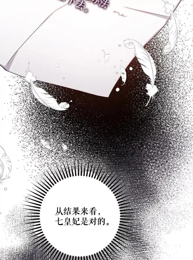 87.离别之前30