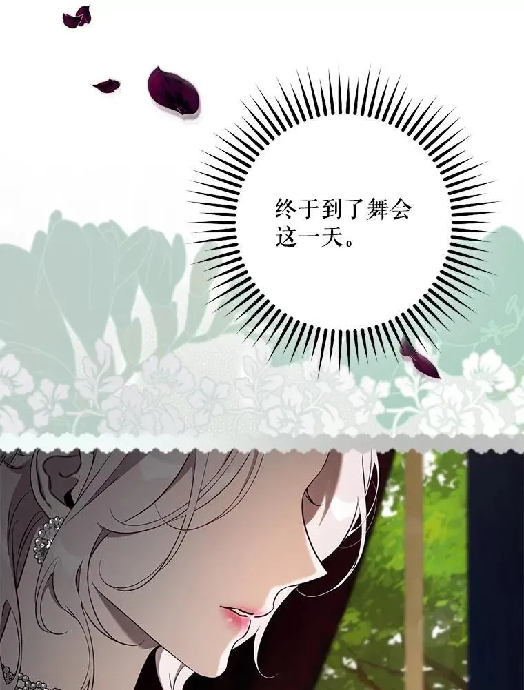 105.诱饵69