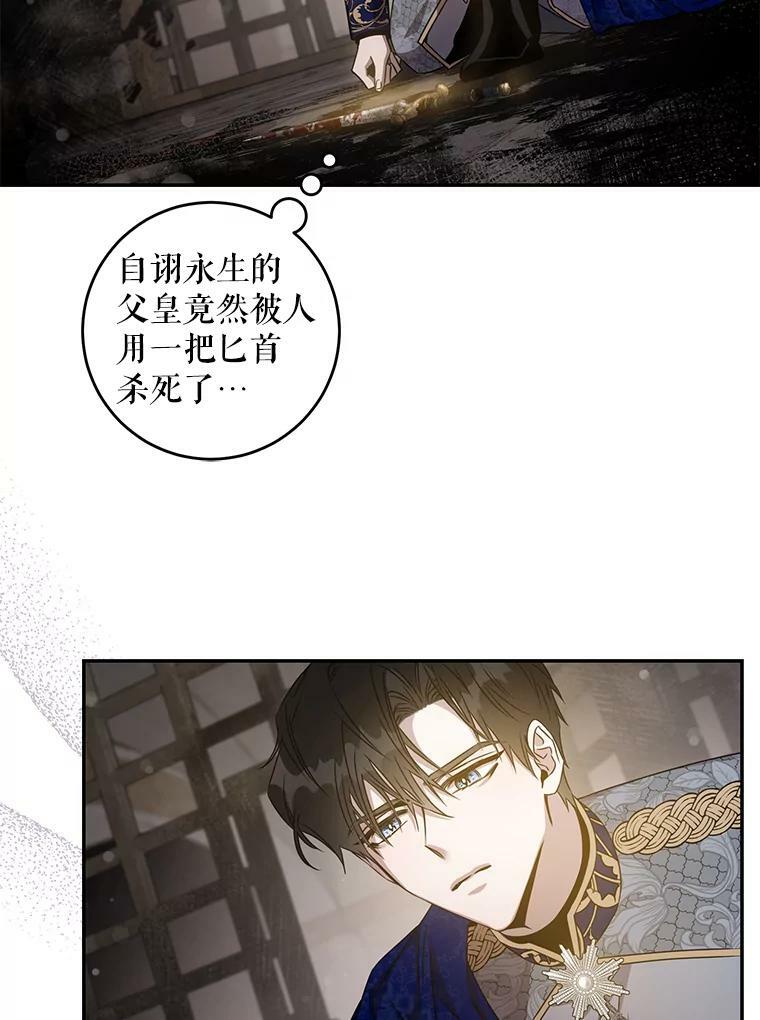 65.被驯服的人79