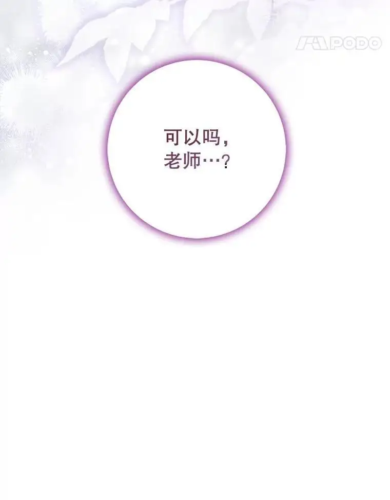 82.追上来的迪伦122