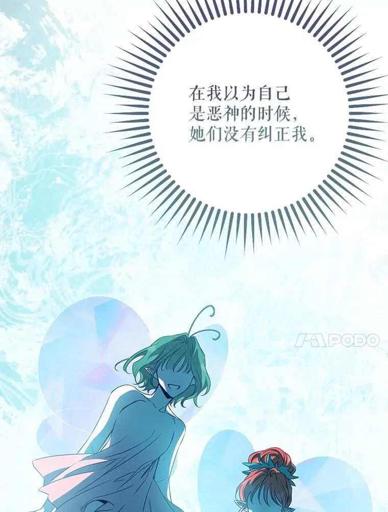 97.尚未苏醒17