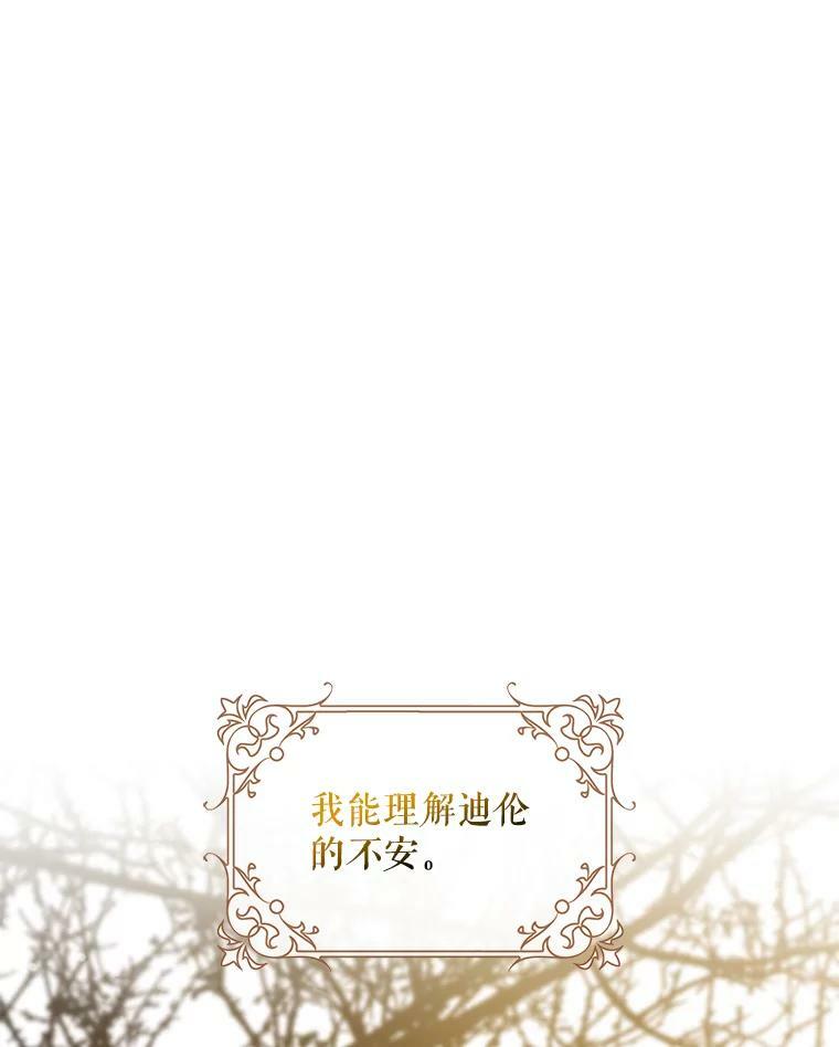 62.表露想法79