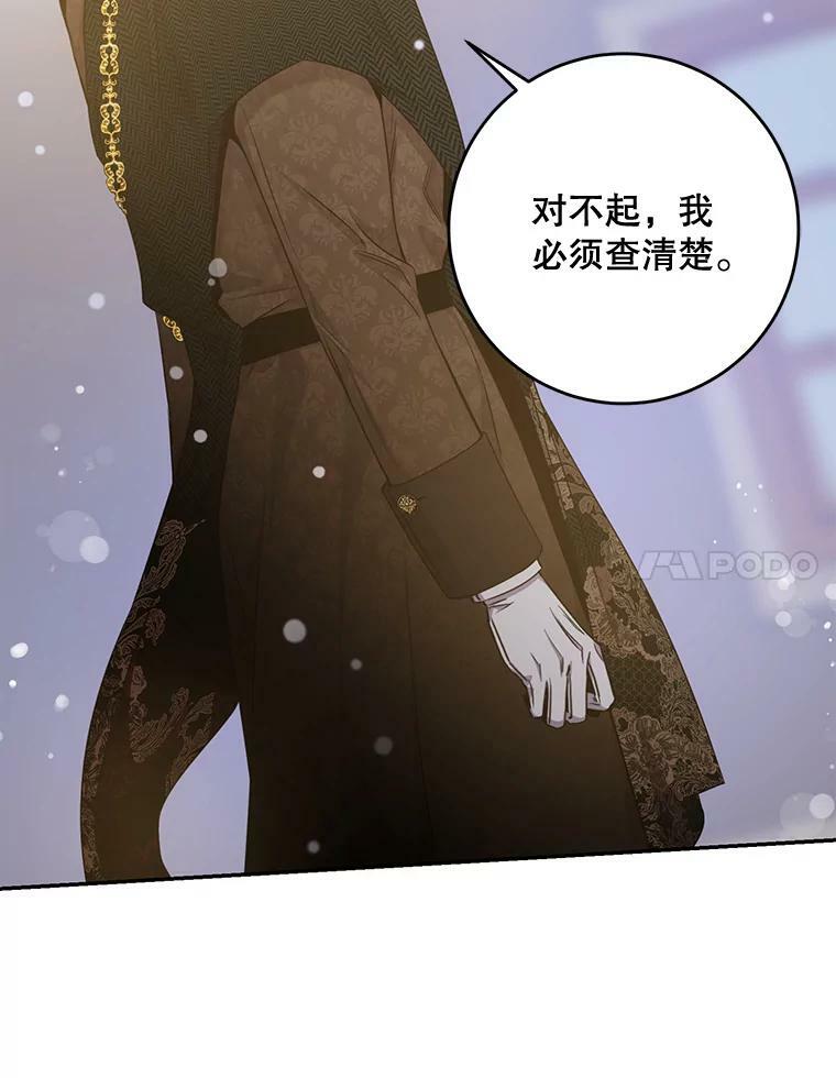 52.卡胡反悔67