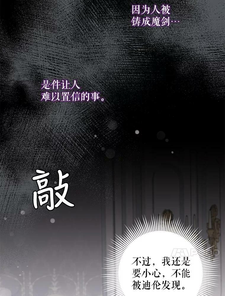 55.表白67