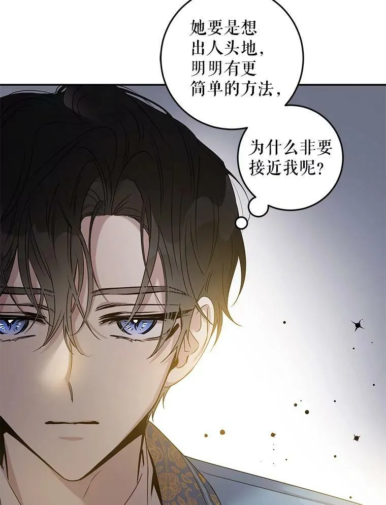 66.迪伦的回忆35