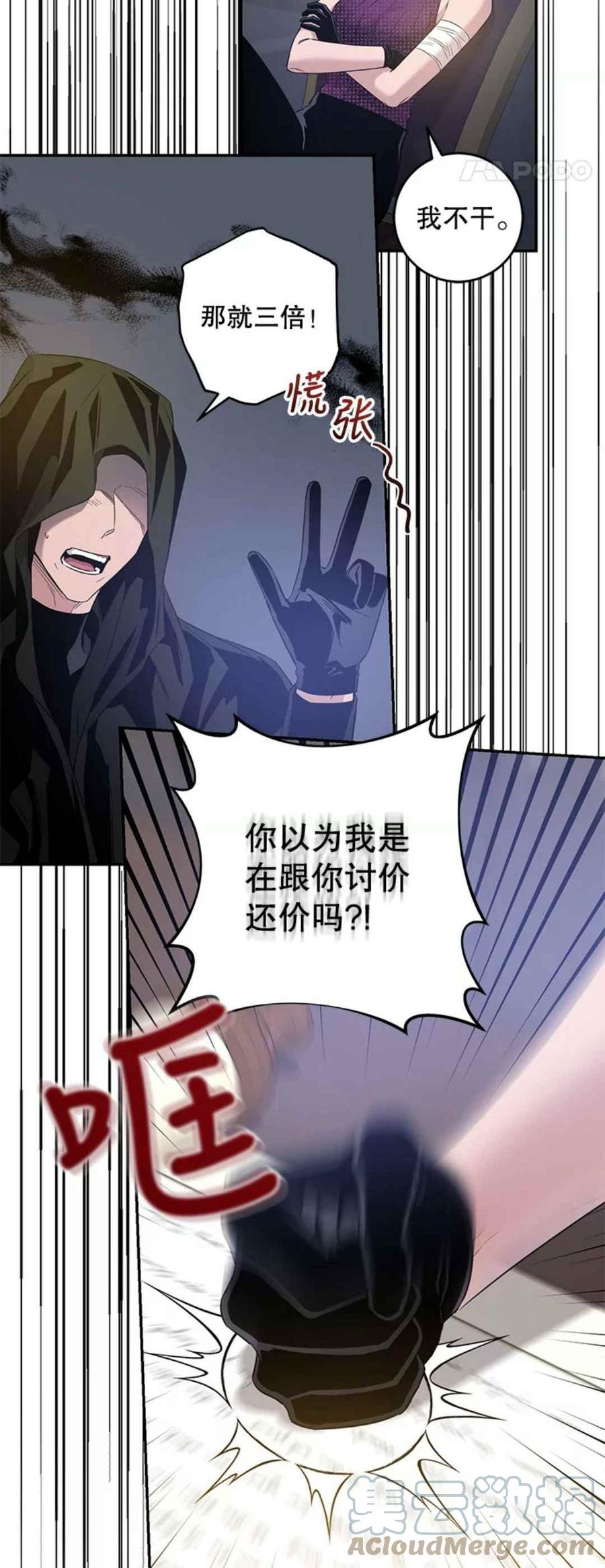 42.心爱之人42