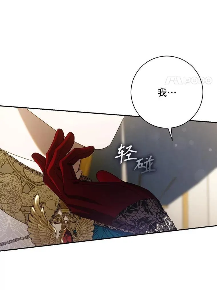 104.封爵26