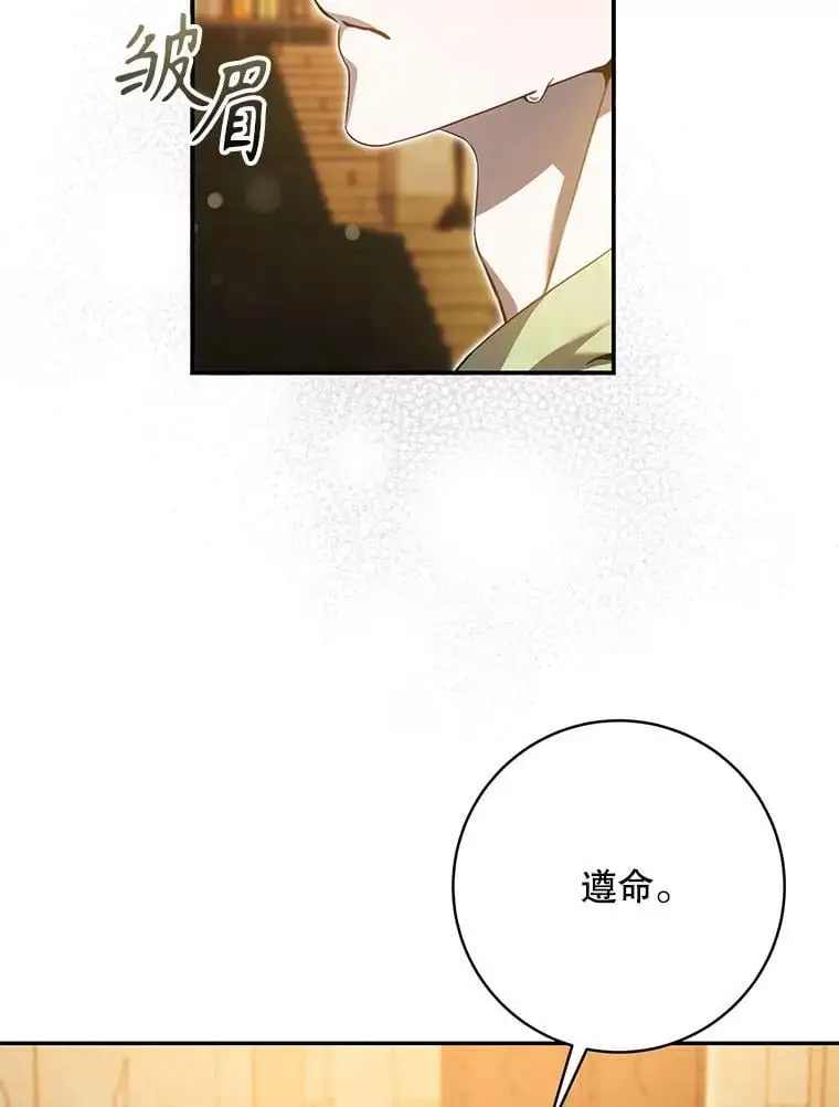 92.追本溯源20