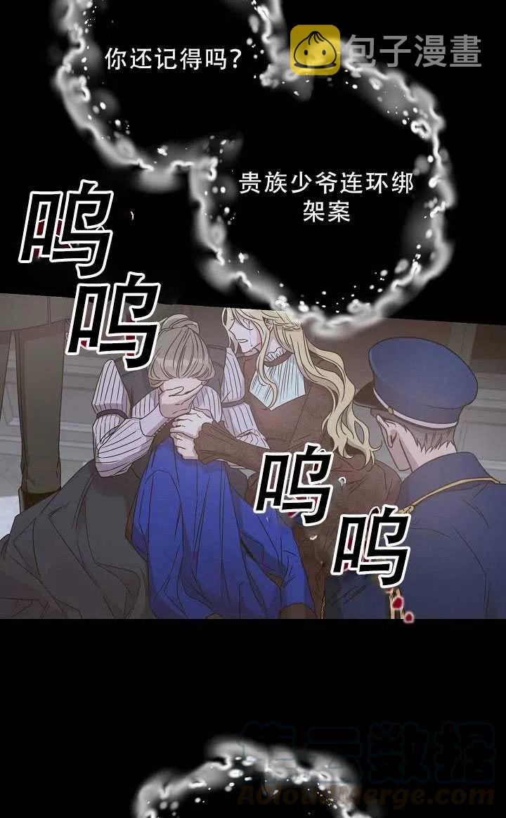 33.赌约（1）9