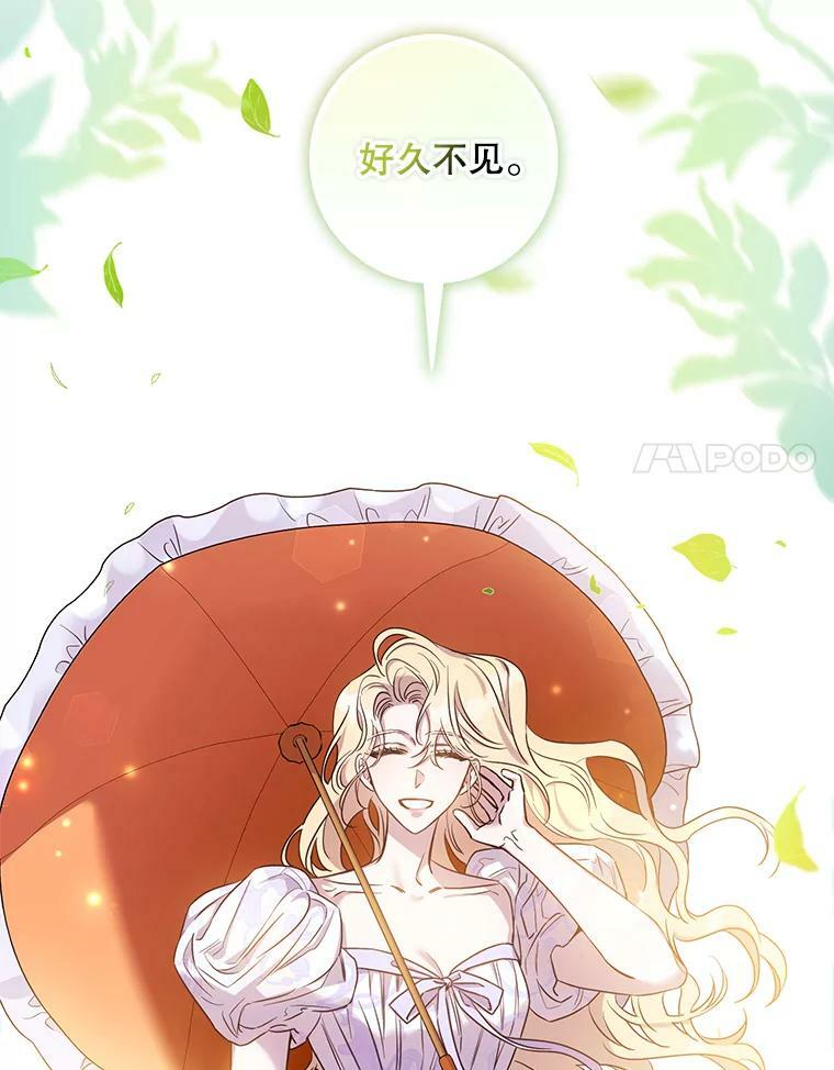 75.是我毁了她。97