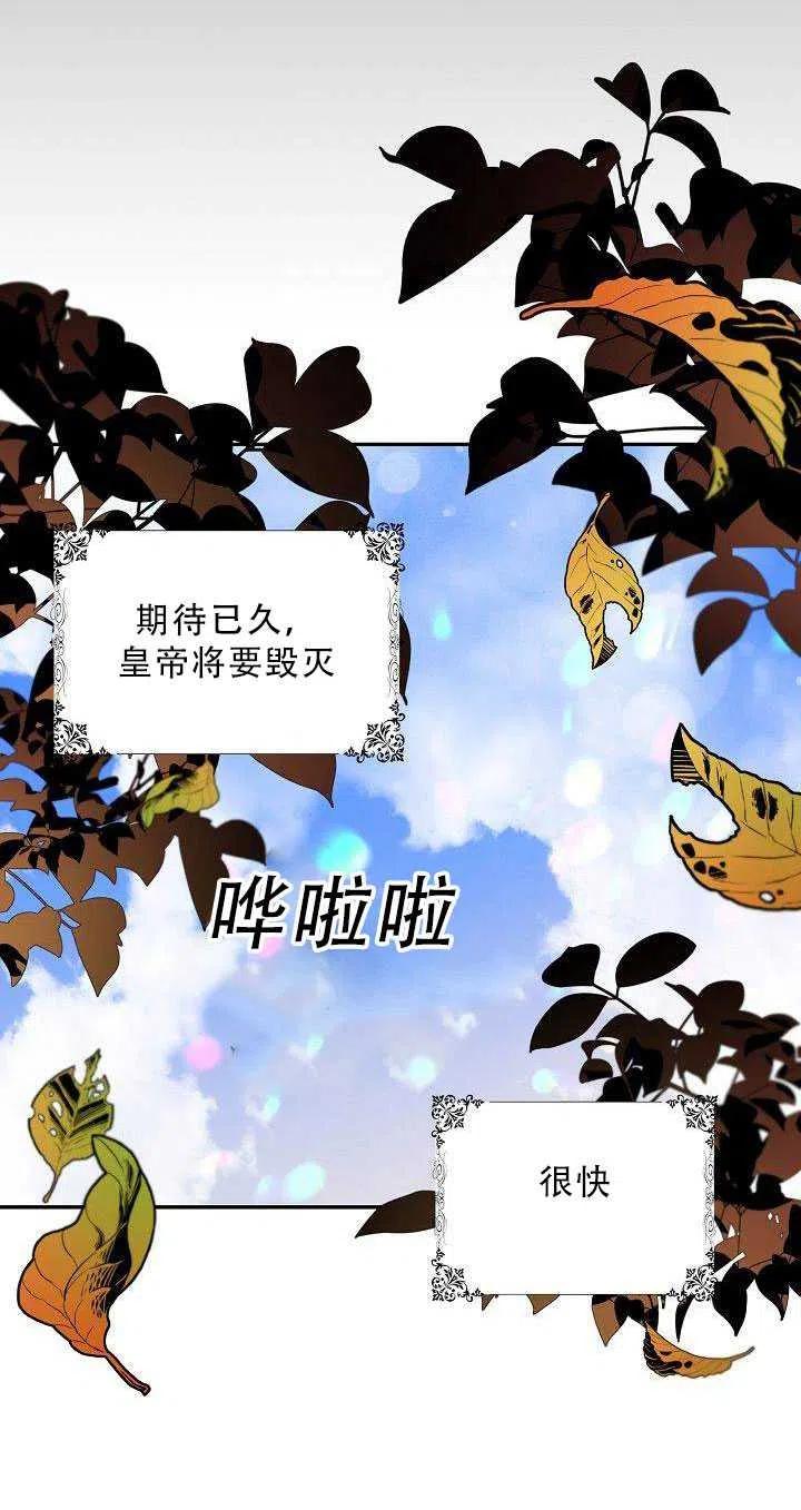 36.谋反（1）43