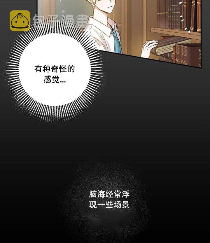 22.宴会遇故人9