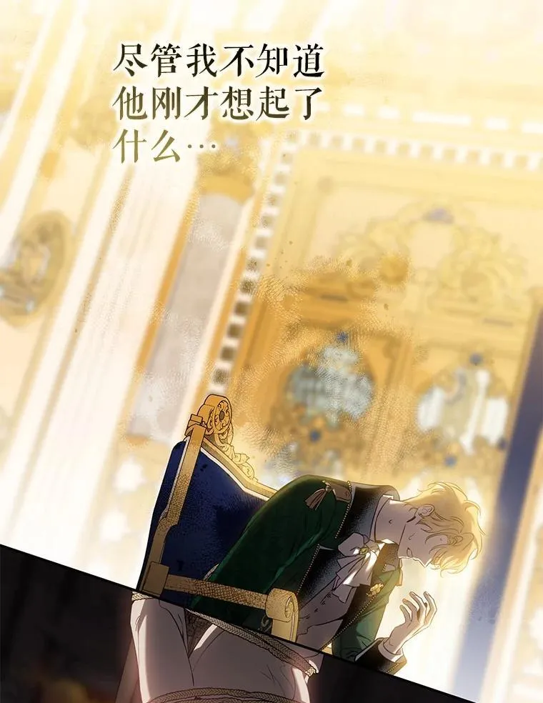 95.神无其实14