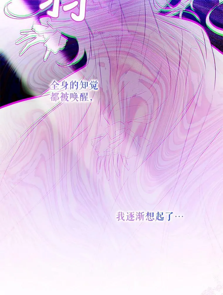 77.精灵的真实身份29