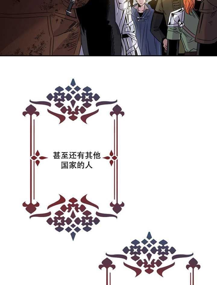 12.拯救七皇妃43