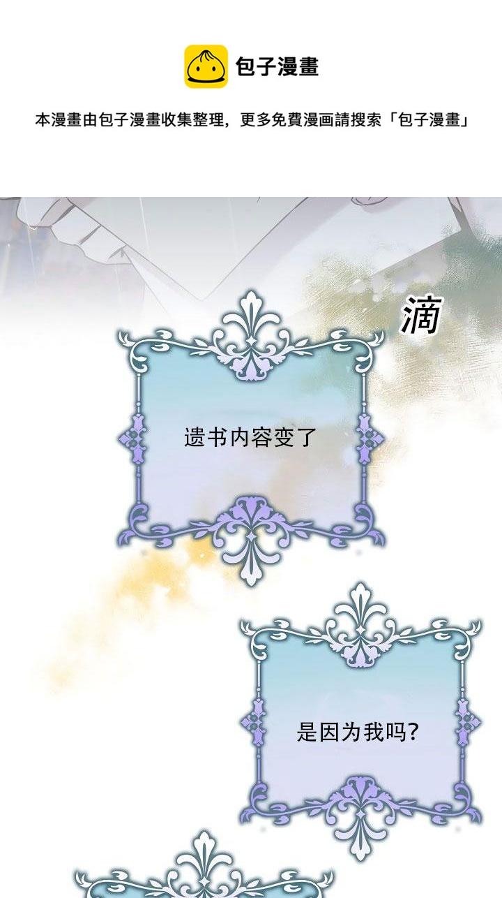 24.白纸4
