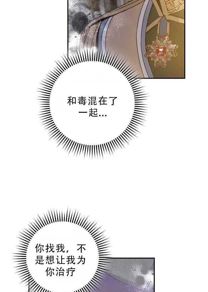 32.黑玫瑰91