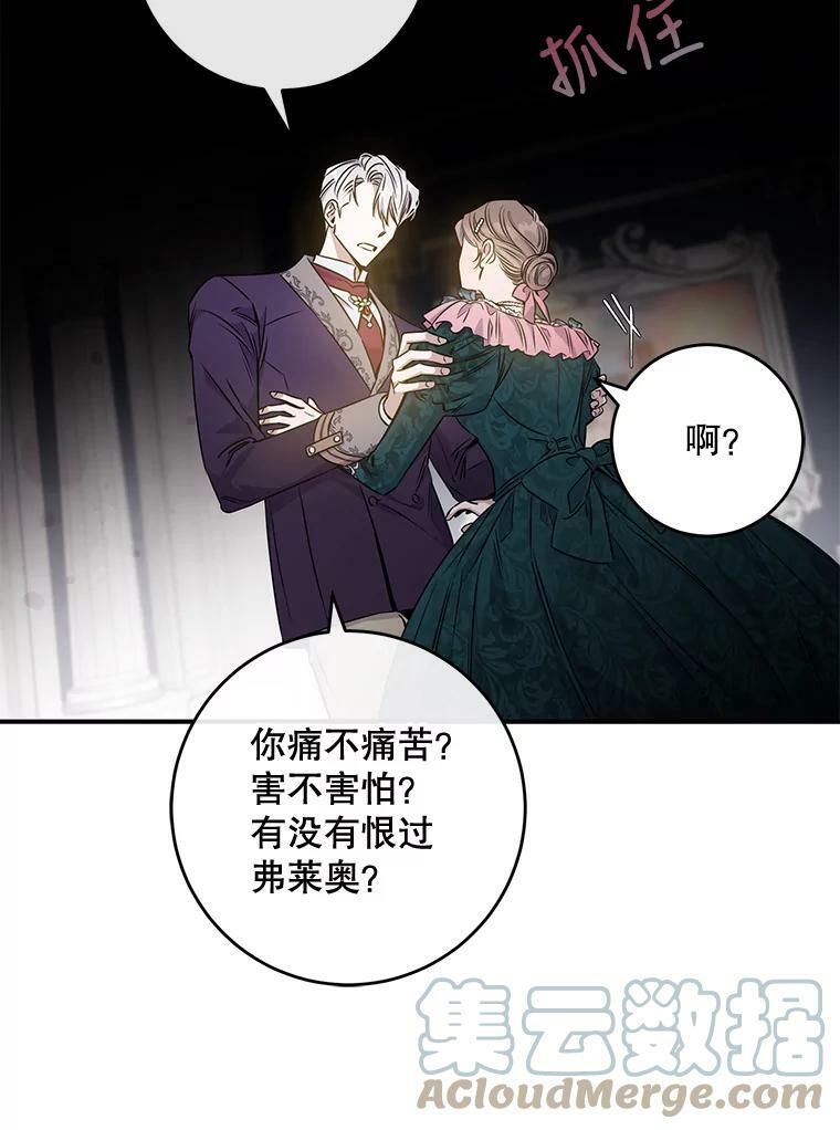 55.表白28