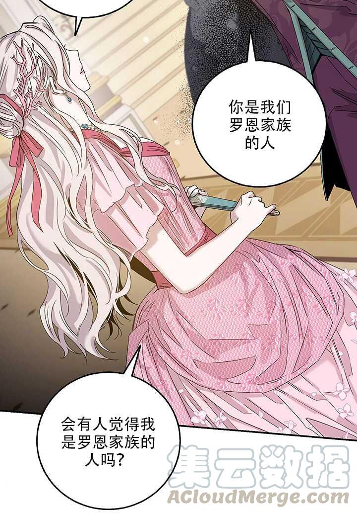 25.除籍（1）32