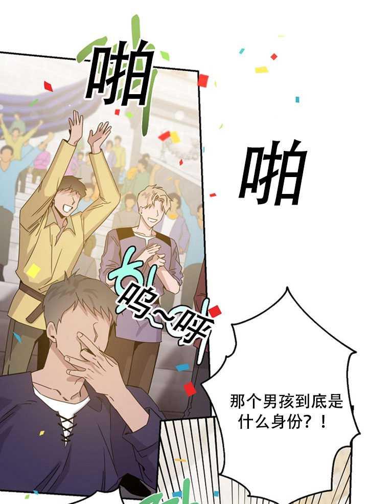 21.获胜的神秘人34
