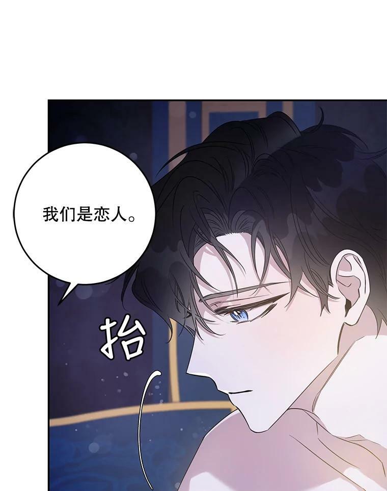 60.恋人关系13