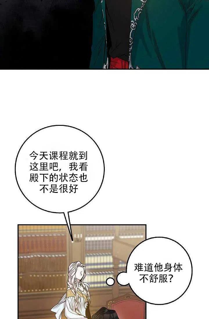 28.奇怪的莱米娅2