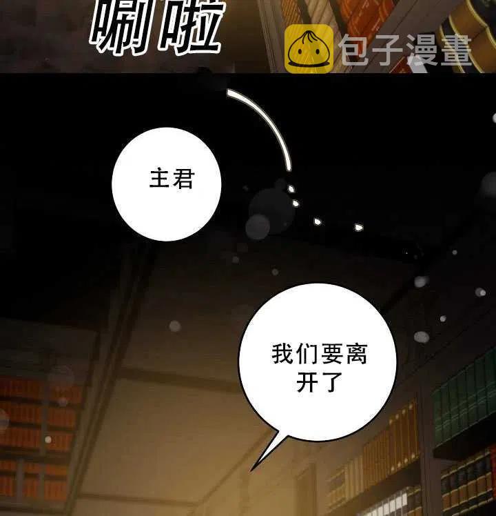 38.谋反（3）80