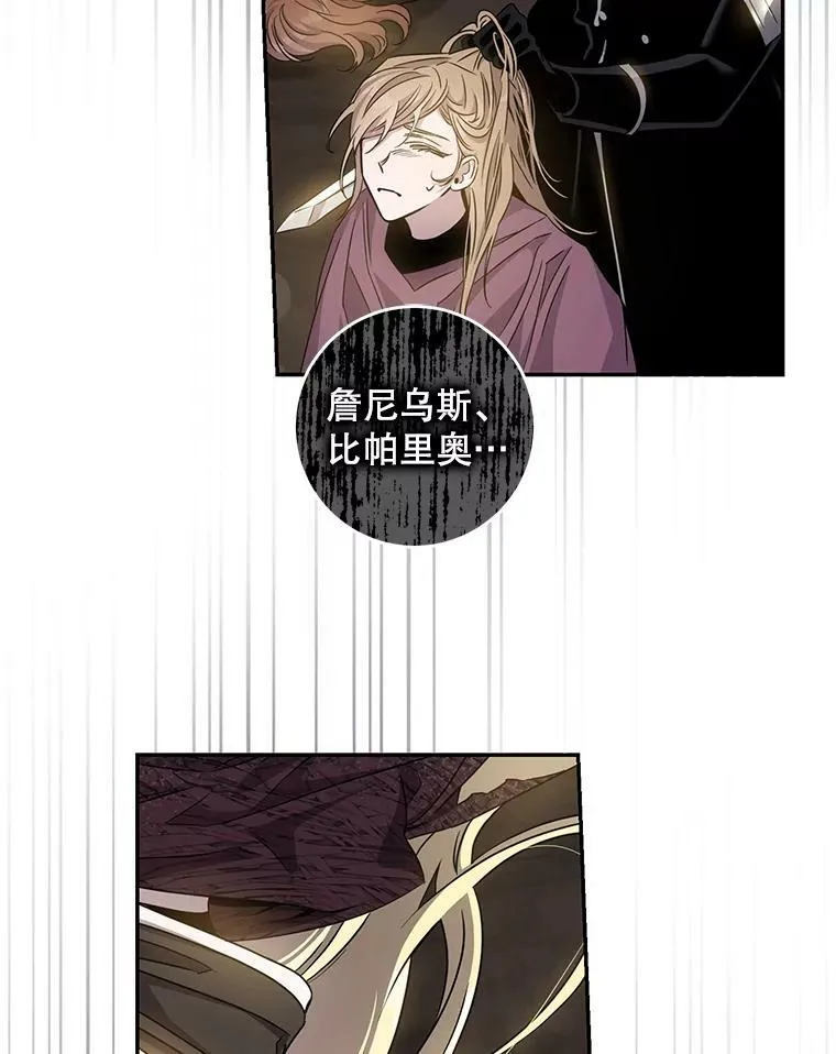 70.陌生的迪伦31
