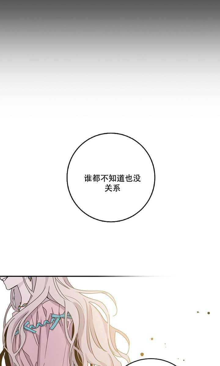 17.刺破伪装30
