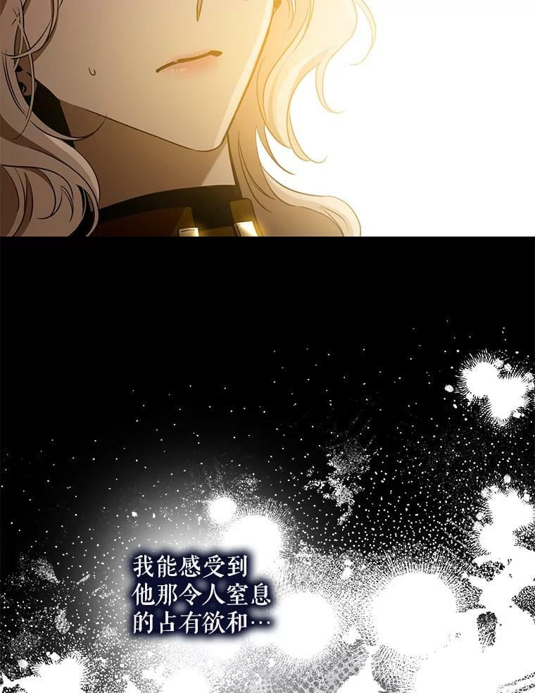 72.卡胡的婚约25