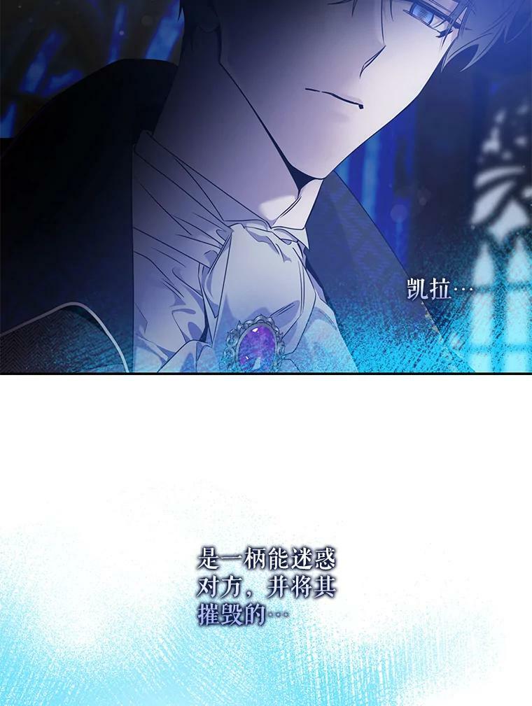 53.精灵的秘密34