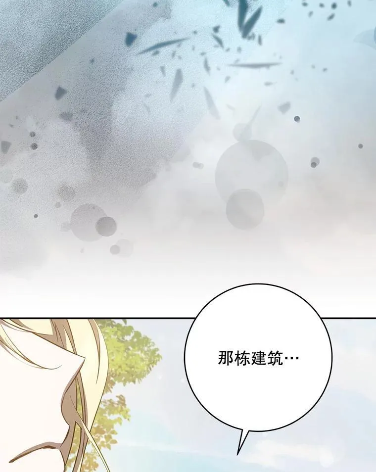 93.山崩玉前17