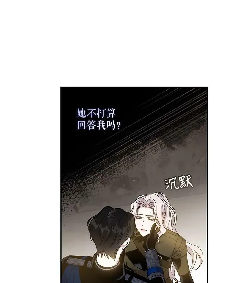 70.陌生的迪伦20