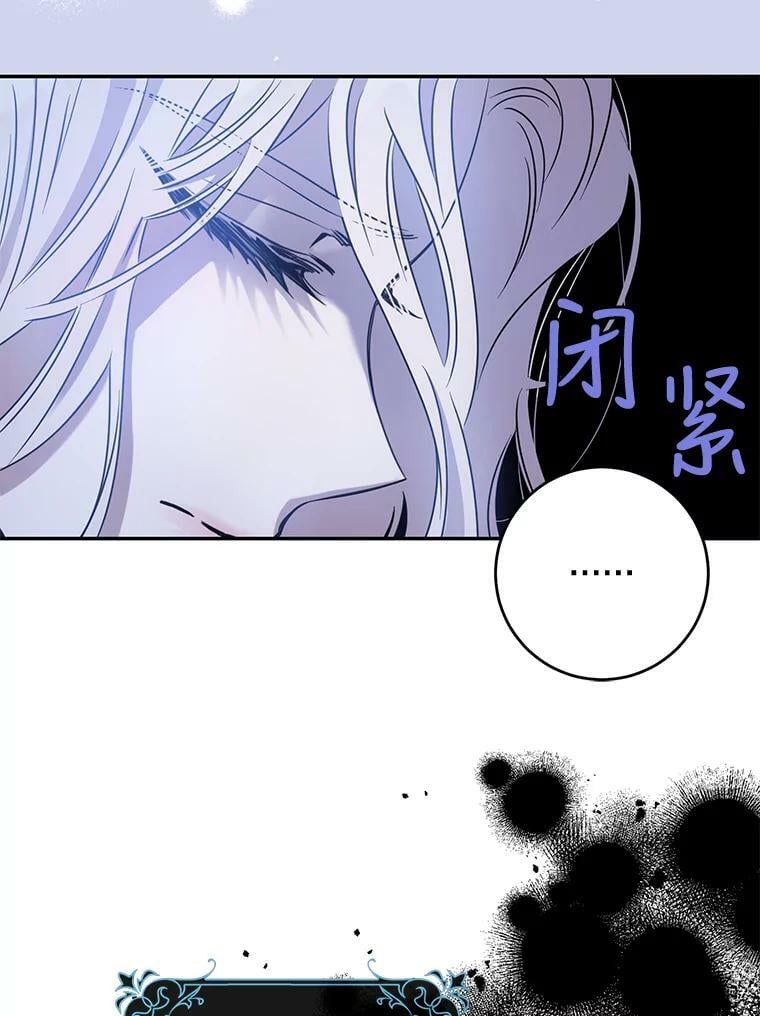 63.艾西利特碎片2