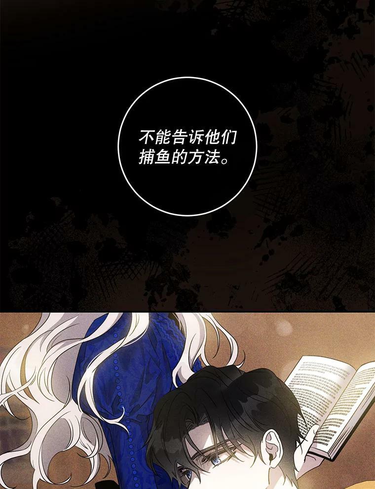 74.偶遇79