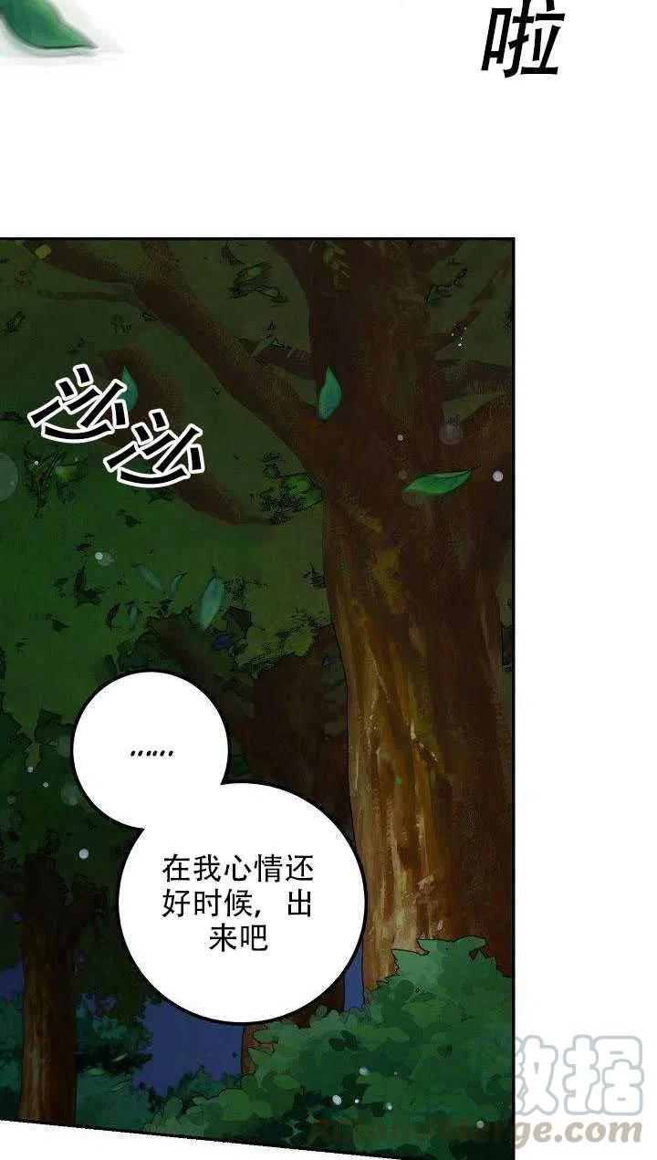 29.情报6