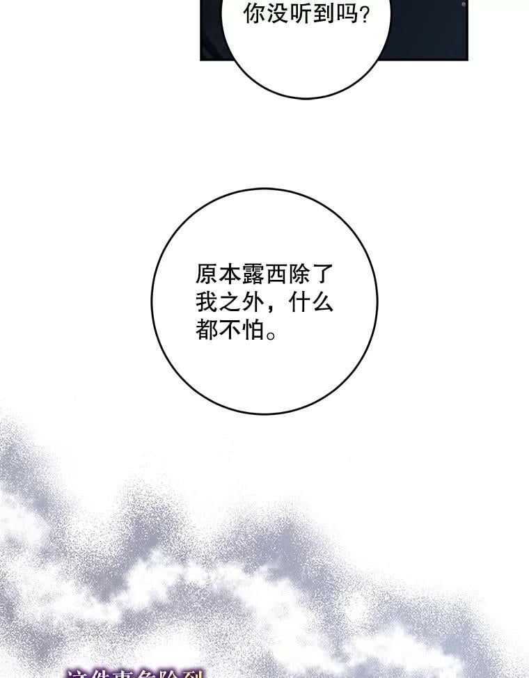 54.独占77