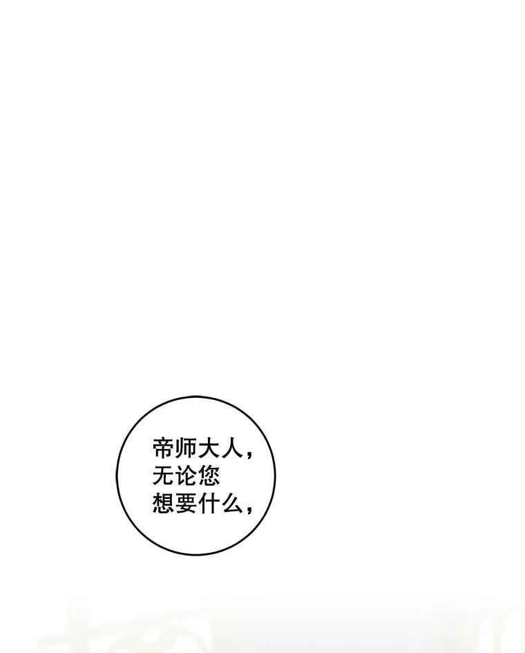 75.是我毁了她。18