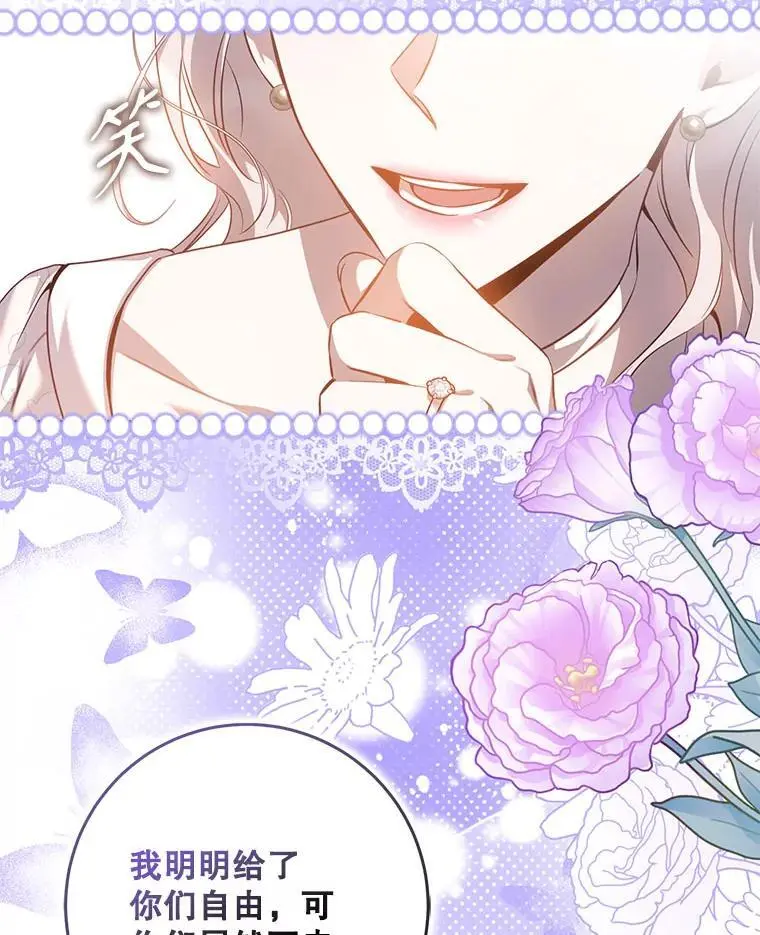 89.神性碎裂99