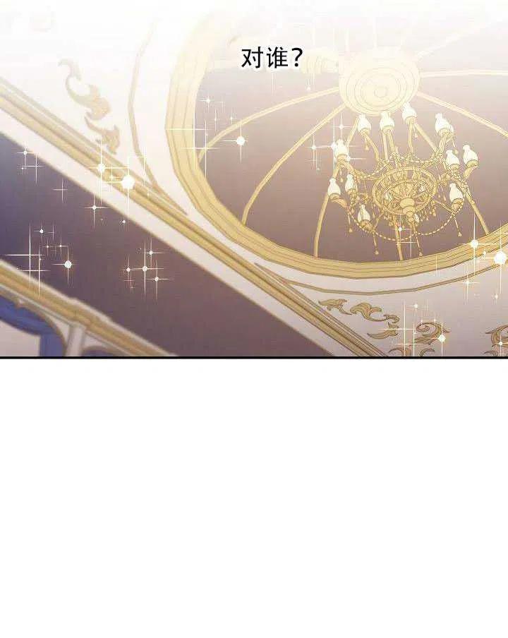 31.舞会（2）21