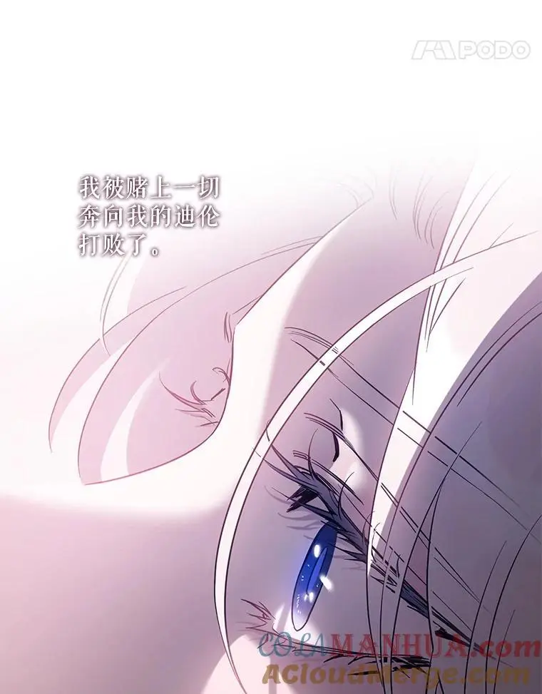 82.追上来的迪伦112